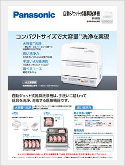 カタログ